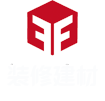 末示科技-响应式装修建材地板类网站演示