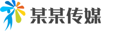 末示科技-营销策划文化传媒公司官网演示