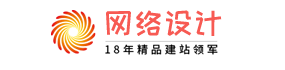 末示科技-网站建设网络设计营销类网站